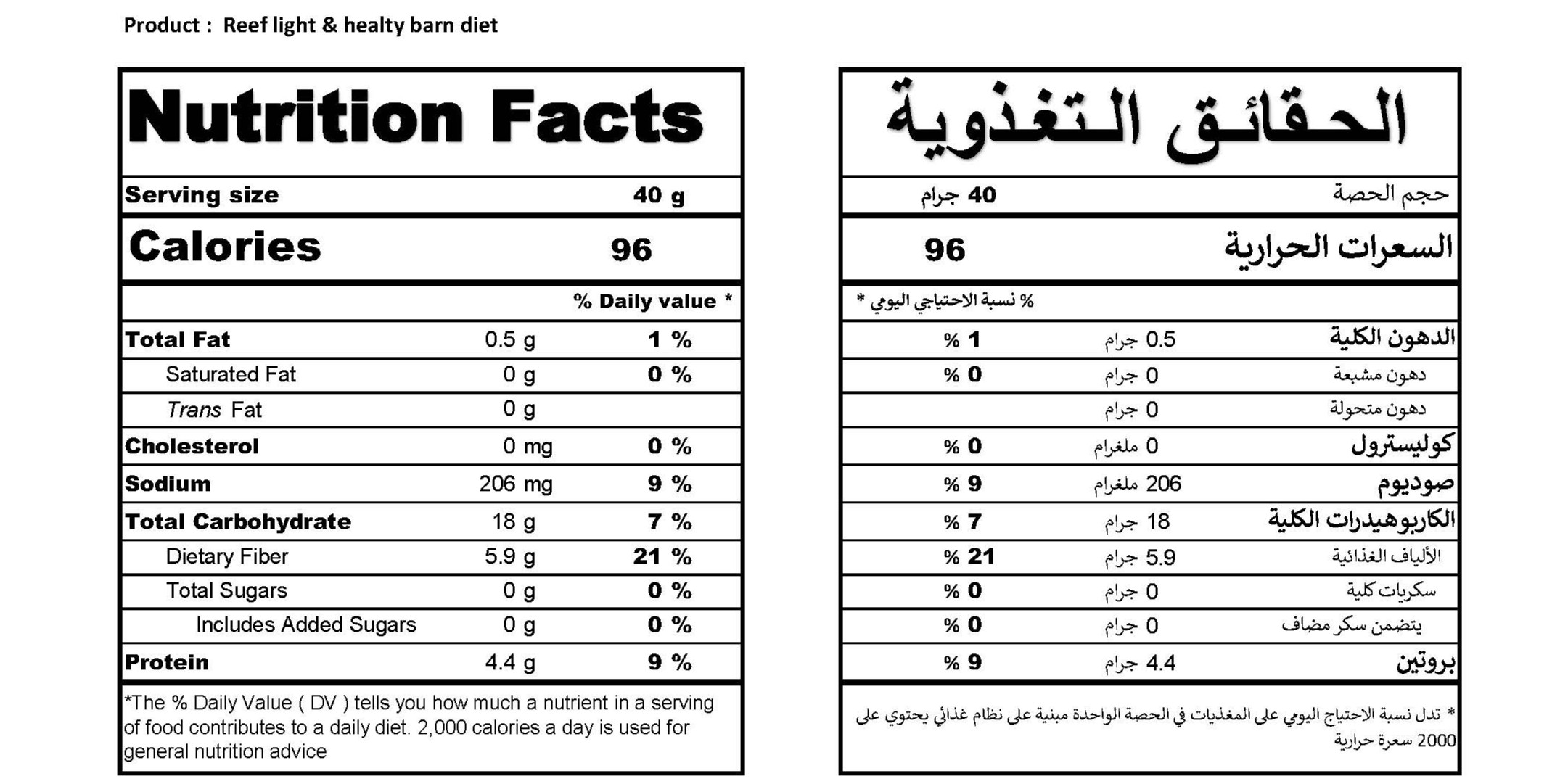 خبز بالحبوب